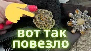Богачи это просто выкидывают . Нашла сокровища на свалке. Секондхэнд США