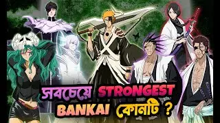 Ranking Top 10 Strongest Bankai in Bleach