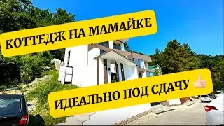 Шикарный вид на море, современный дом с бассейном в Сочи