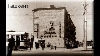91. Ташкент. Актепа, Хамза, магазин Штангист, Катартал.