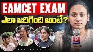 TS EAMCET 2026 Exam Day Shift Review | Maths Moderate? Physics Chemistry Full Analysis | EAPECT