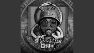 Репортаж