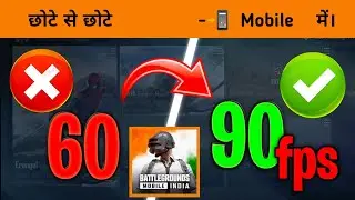 How to 90fps unlock in BGMI & PUBG  // Lag free ultra smooth run  // 90fps config file bgmi