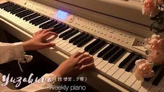 ❃ 밤 벚꽃 (Yuzakura,夕櫻) - 위클리피아노 (Weekly piano) #newage #pianocover #cherryblossom