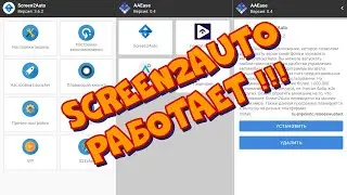 Screen2Auto снова работает ! - Screen2Auto works again!