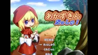 ¡Akazukin dash! Non stop running / Ingles「ACT」 ► +10 y ocho ◄ MG / ZP