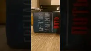 Обзор на Архив Буресвета, Брендона Сандерсона. премьера завтра!