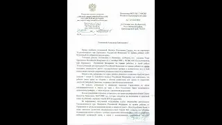 #МВД