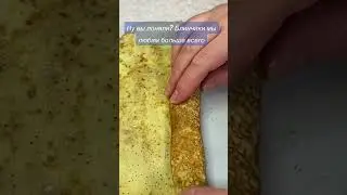 Блинчики с мясом любимое блюдо 