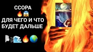 #Таро
