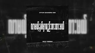 Htun Eaindra Bo - Lar Mae Hnit Mar Yee Sar Htar Mal [WiLY REMiX]