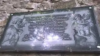 Халявная  Баня в Алуште  Крым