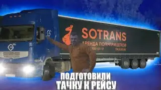 Внешний вид не так важен! Главное, большой потенциал!  Меняем троса на КПП и устроением мелочи…