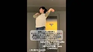 夜に駆ける/ YOASOBI ♡ HIPHOP初級 instructor CHIHARU#夜に駆ける #yoasobi #hiphop