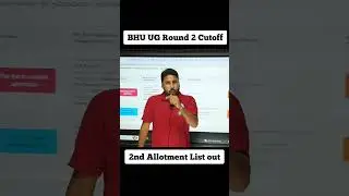 BHU UG 2nd Allotment List Out | BHU Round 2 Cutoff Released