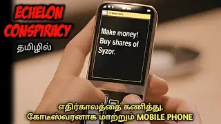 எதிர்காலத்தை கணித்து, கோடீஸ்வரனாக மாற்றும் MOBILE PHONE ! - Tamil Dubbed Movie Explanation