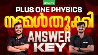 PLUS ONE PHYSICS നമ്മൾ തൂക്കി : ANSWER KEY !! | Xylem Plus One