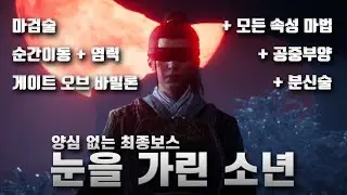 이정도면 그냥 신 아니냐...? [와룡]