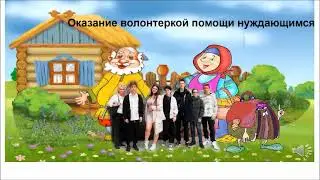 Палитра волонтерских дел
