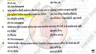 FHW Paper Solution 26/06/2022 | @Health_Inspector | #fhw2022 #MPHW