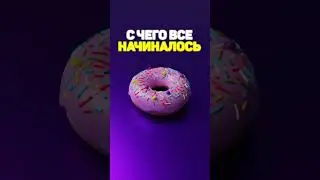 Кто еще не делал пончик в блендере? 
