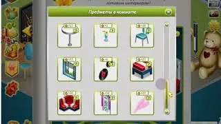 ДОБАВИЛИ НОВУЮ КОМНАТУ В АВАТАРИИ|ИГРА АВАТАРИЯ
