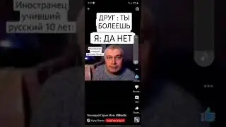 мем с геннадием гориным мем смешной мемы геннадий