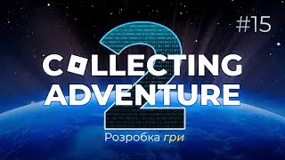 🕹️Розробка Нової Гри Про Фрукти! #CollectingAdventure2