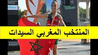 Paris 2024 عدائات الماراثون المشاركات في الألعاب الأولمبية لباريس