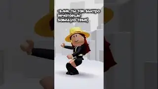 после лета 😃👍@typical_witch_game #ведьмачка  #roblox