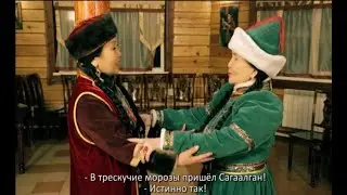 Бурятские традиции. Сагаалган