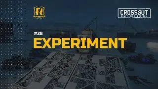 «Эксперимент 28: Новогодний переполох» #crossout