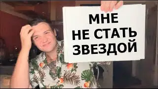 фрилансер ноет и варит макароны