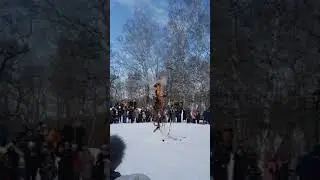 Гори гори ясно Сжигаем чучело Встречаем весну 🤗😀🥳