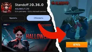 😱HALLOWEEN UPDATE 0.36.0 IS RELEASED IN STANDOFF 2! HALLOWEEN IN STANDOFF 2🎃