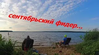 рыбалка с ночЁвкой в сентябре на ДВХ