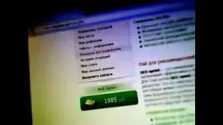 зароботок большой на SEOsprint