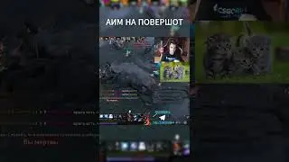 СТАРЫЙ БОГА УБИЛИ С ЧИТАМИ 