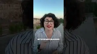 Начните делать это...