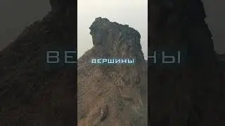 Приоткрой для себя Колыму!