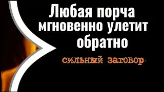 Враги офигеют... Мгновенная обратка и возврат негатива