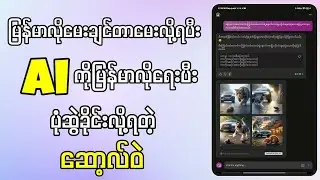 How To Download & Run Microsoft Copilot AI on Mobile