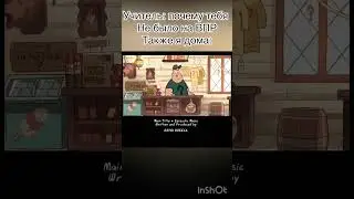 Приколы с Гравити Фолз 