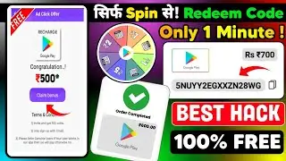 Free Redeem Code ( Earntimes App ) | Free Google Play Redeem Code | Free Redeem Code App | Anvislive