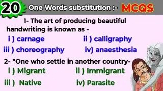 Most important one word substitution|One word substitution for SSC ,MTS , CGL..