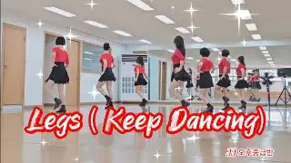 Legs (Keep Dancing) - Linedance (Intermediate) || JJ 오후중급반
