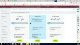 Битрикс неправильно считает место на диске.