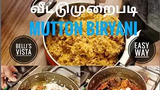 Mutton Biryani Recipe in tamil / வீட்டுமுறைபடி  ஆட்டிறைச்சி  பிரியாணி / Belli's Vista