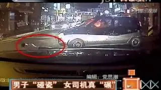 奇闻异事  男子