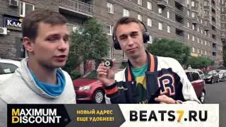 Шоу Лузер   Электро   РАЗРЯД 3 сезон, 6 серия